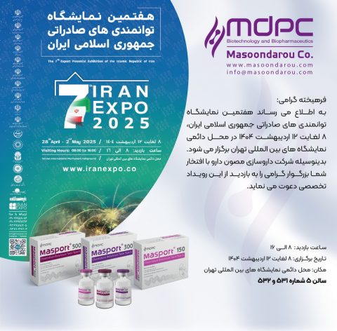بنر نمایشگاه expo