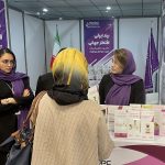 شانزدهمین-کنگره-بین-المللی-ایمونولوژی-و-آلرژی