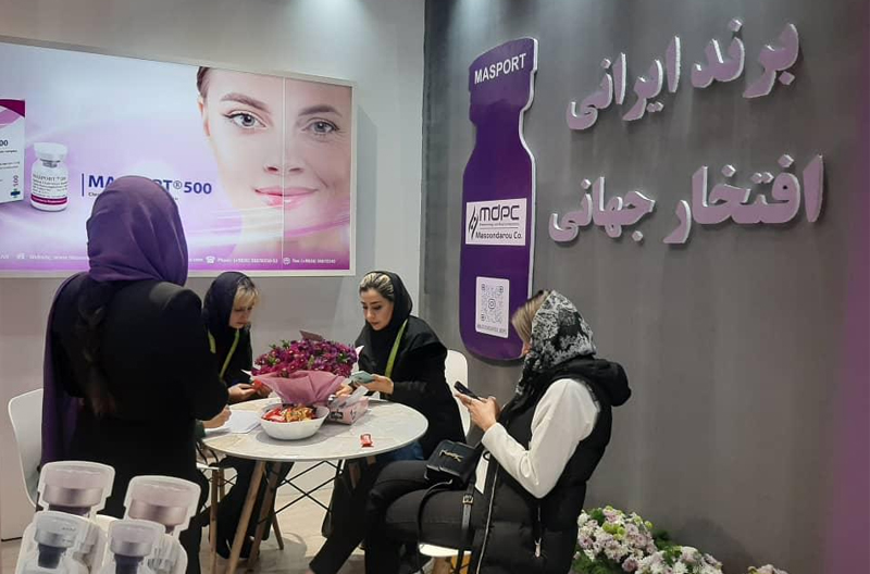 کنگره پوست شیراز
