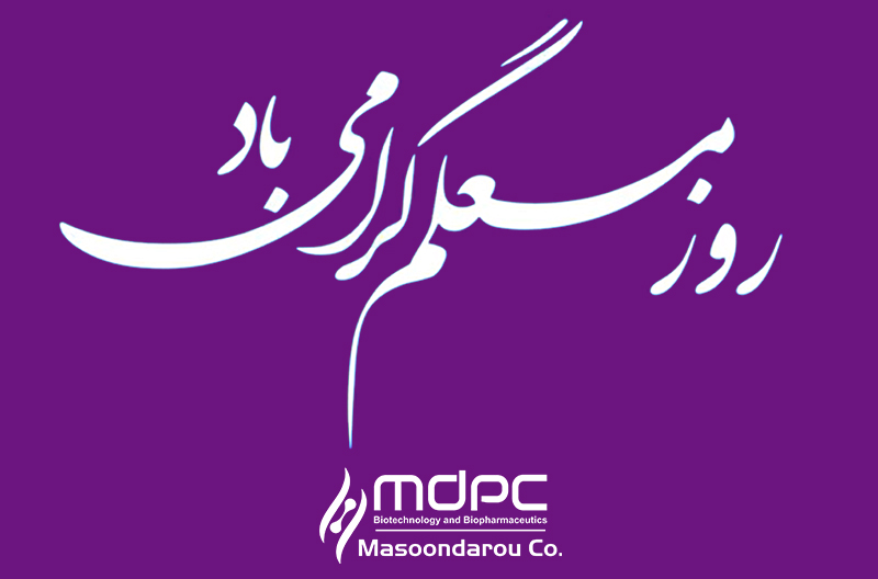 روز-معلم