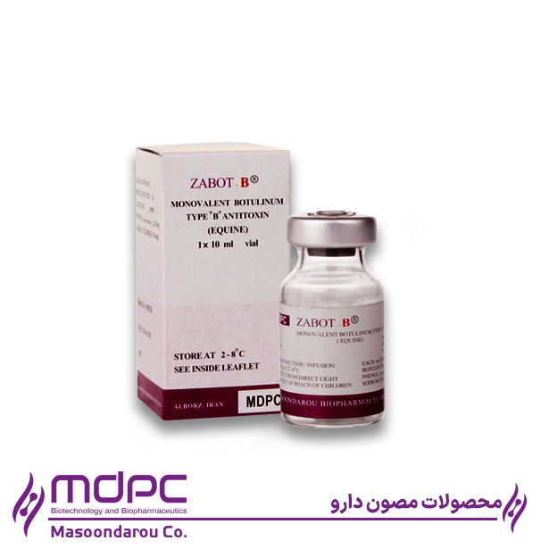 زابوت B- مصون دارو