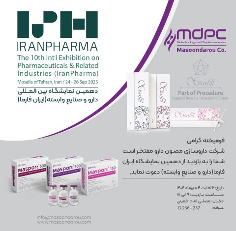 کاربرد-توکسین-بوتولینوم-در-درمان-آرتروز