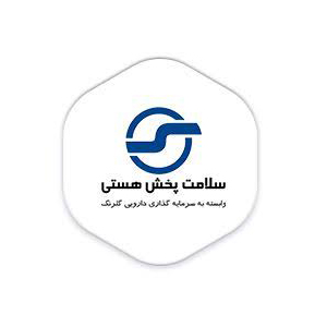 پخش سلامت پخش هستی