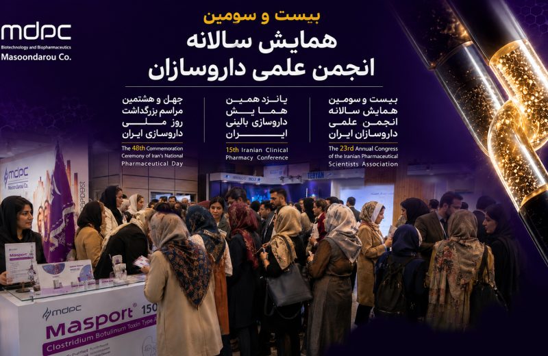 انجمن-داروسازی-شهریور-405-1-1.jpeg