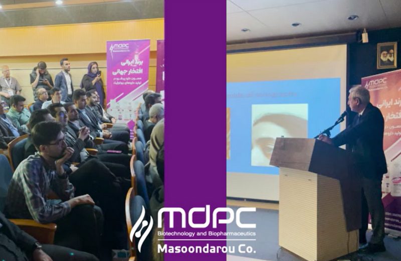 کارگاه تزریق مصپورت در خصوص Facial Rejuvenation