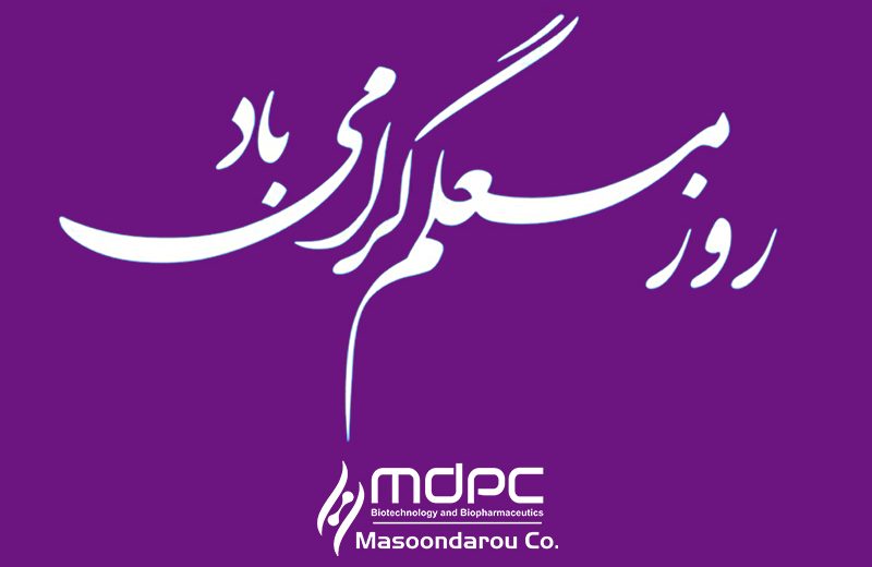 روز-معلم