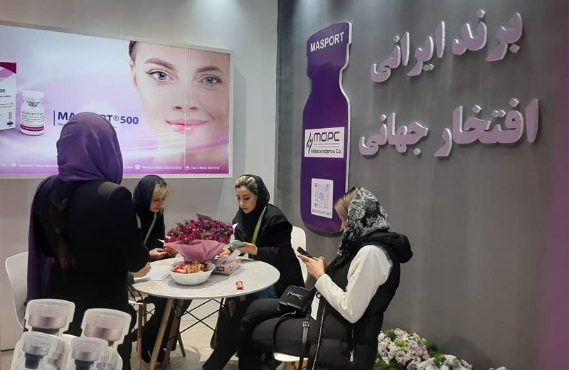 کنگره پوست شیراز